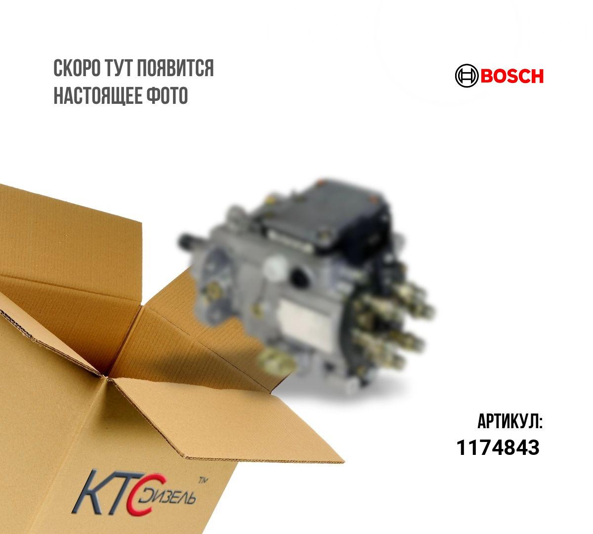 Насос топливоподкачивающий